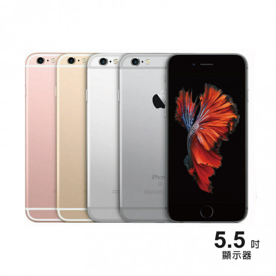 iPhone 6 Plus / 6s Plus 個人化設計 手機殼 (iphone6plus-6splus)