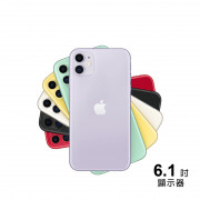 iPhone 11 個人化設計 手機殼 (iphone11)