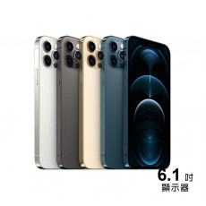 iPhone 12 Pro 個人化設計 手機殼 (iphone12pro)
