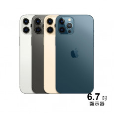 iPhone 12 Pro Max 個人化設計 手機殼 (iphone12promax)