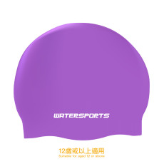 模壓矽膠泳帽 (12歲或以上適用) - 紫 (AEP-WS-161PP)